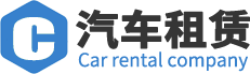 Car Rental Agency